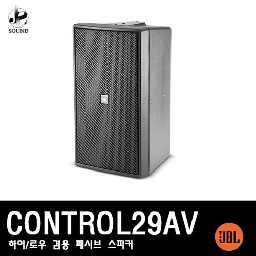 [JBL] CONTROL29AV (제이비엘/매장/무대/카페/스피커)