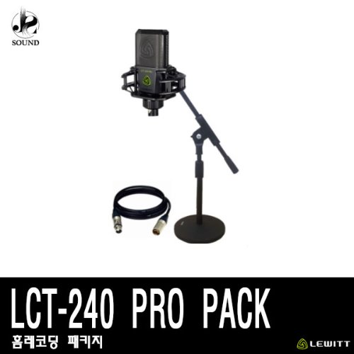 [LEWITT] LCT240-PRO PACK (르윗/방송용/녹음/마이크)
