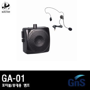 [GNS] GA-01