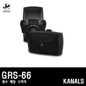 [KANALS] GRS-66