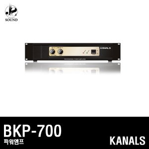 [KANALS] BKP-700