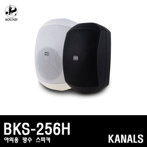[KANALS] BKS-256H