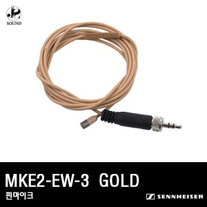 [SENNHEISER] MKE2-EW-3 GOLD (젠하이저/핀마이크)