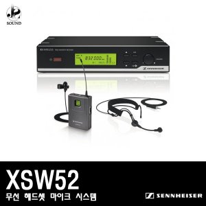 [SENNHEISER] XSW52 (젠하이저/무선마이크/헤드셋타입)