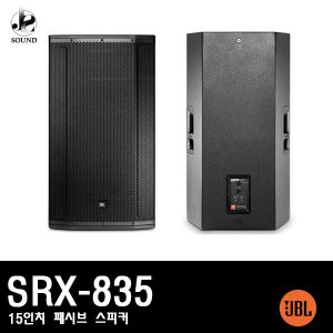 [JBL] SRX-835 (제이비엘/패시브스피커/공연장/인스톨)