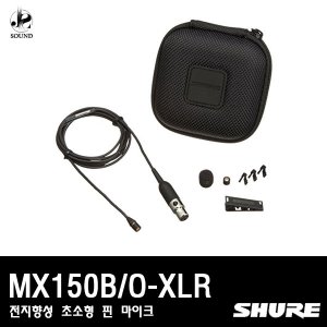 [SHURE] MX150B/O-XLR (초소형/핀/무선/마이크)
