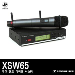 [SENNHEISER] XSW65 (젠하이저/무선마이크/핸드타입)
