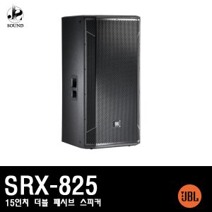 [JBL] SRX-825 (제이비엘/패시브스피커/공연장/인스톨)
