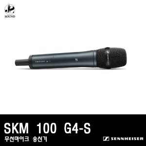 [SENNHEISER] SKM 100 G4-S (젠하이저/무선/마이크)
