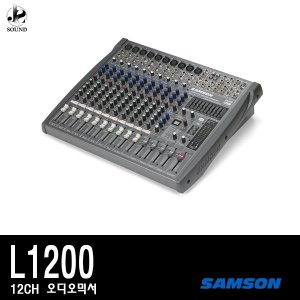 [SAMSON] L1200 (샘슨/오디오믹서/콘솔/녹음/레코딩)