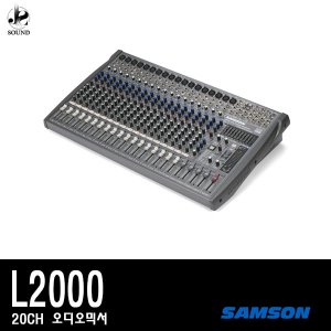 [SAMSON] L2000 (샘슨/오디오믹서/콘솔/녹음/레코딩)