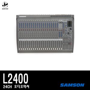 [SAMSON] L2400 (샘슨/오디오믹서/콘솔/녹음/레코딩)