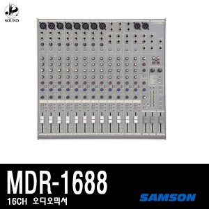 [SAMSON] MDR1688 (샘슨/오디오믹서/콘솔/녹음/레코딩)