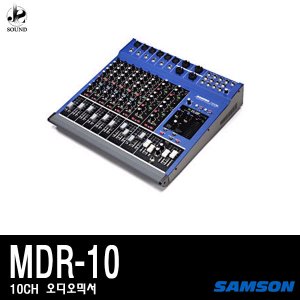 [SAMSON] MDR10 (샘슨/오디오믹서/콘솔/녹음/레코딩)