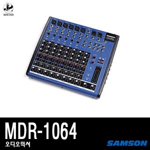 [SAMSON] MDR1064 (샘슨/오디오믹서/콘솔/녹음/레코딩)