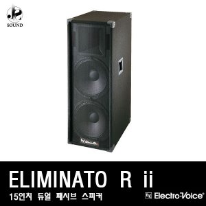 [EV] ELIMINATOR ii(이브이/패시브/스피커/매장/공연)