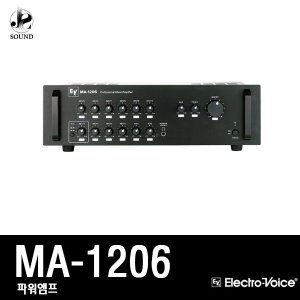 [EV] MA1206 (이브이/파워앰프/스피커/무대/공연/매장)