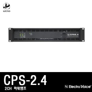 [EV] CPS2.4 (이브이/파워앰프/스피커/무대/공연/매장)