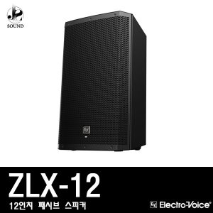 [EV] ZLX12 (이브이/패시브/스피커/공연/매장/업소)