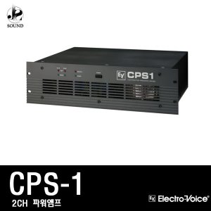 [EV] CPS1 (이브이/파워앰프/스피커/무대/공연/매장)