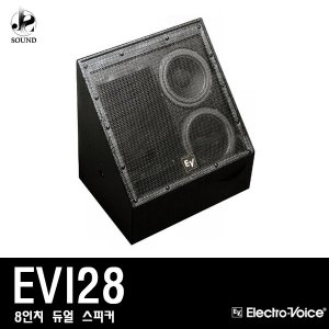 [EV] EVI28 (이브이/패시브/스피커/무대/매장/앰프)