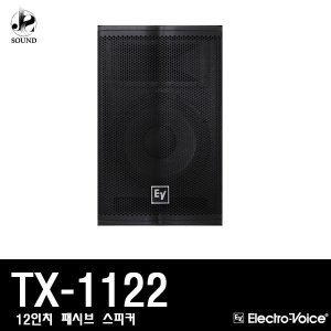 [EV] TX1122 (이브이/매장/패시브스피커/무대/공연)