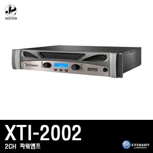 [CROWN] XTI-2002 (크라운/파워앰프/믹싱콘솔/스피커)