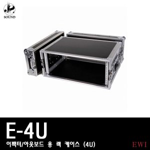 [EWI] E-4U (이더블유아이/4U/랙케이스/자재/이펙터)