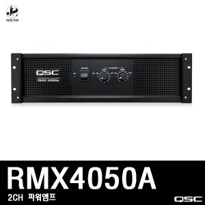 [QSC] RMX4050A (큐에스씨/행사/파워앰프/매장/업소)