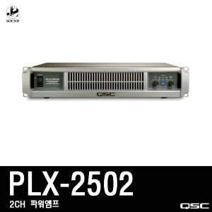 [QSC] PLX2502 (큐에스씨/스피커/파워앰프/매장/업소)
