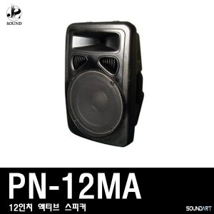 [SOUNDART] PN-12MA (사운드아트/스피커/매장용/교회)